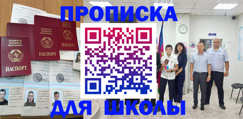 пропишу в квартире в Элисте